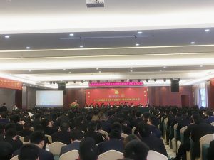中進(jìn)藥業(yè)召開2016年度總結(jié)表彰暨 2017年?duì)I銷工作部署大會