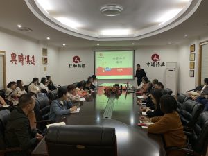 中進藥業(yè)組織開展安全知識培訓(xùn)