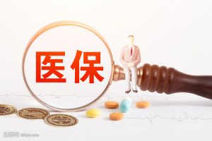 醫(yī)保與稅務(wù)聯(lián)手，藥企將迎來(lái)重大考驗(yàn)。