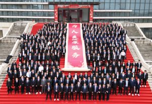 固本拓新 共生共贏 | 中進(jìn)藥業(yè)召開(kāi)2024年度總結(jié)暨2025年工作部署大會(huì)